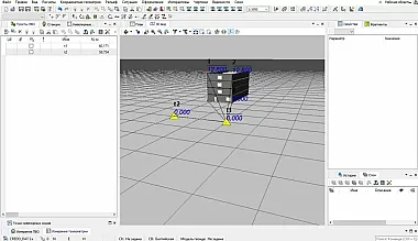 РАБОТА В 3D