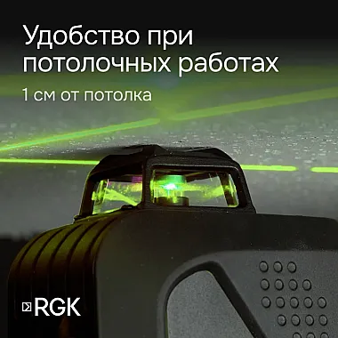 Многофункциональный кронштейн