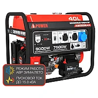 Генератор A-iPower A8000EAX в супертихом зимнем кожухе 1400SS RAL 7035 + блок автозапуска A-iPower 230 В, 50 А