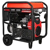 Бензиновый генератор A-iPower A13000EAX в тихом зимнем кожухе 1600 RAL 7035 + блок автозапуска A-iPower 230В/400В 100А 8 ПИН