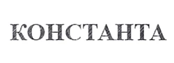 Толщиномеры покрытий Константа