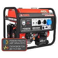 Генератор A-iPower A7000EAX в тихом зимнем кожухе 1200 RAL 7024