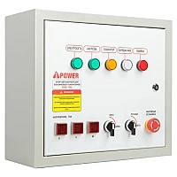 Генератор A-iPower A7000EAX в супертихом зимнем кожухе 1400SS RAL 8019 + блок автозапуска A-iPower 230В/400В 100А 8 ПИН